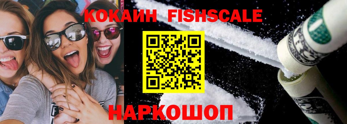 Cocaine VHQ Кострома