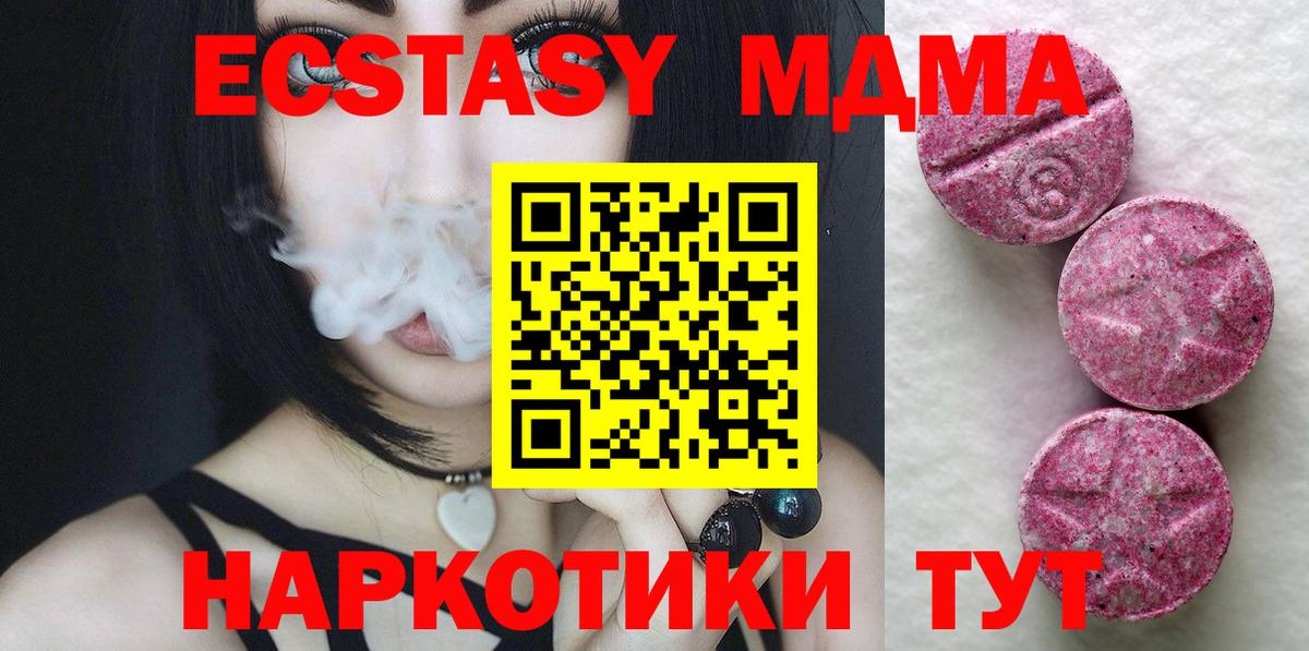Ecstasy таблы  shop какой сайт  Экстази  Кострома  Вход с VPN  где можно купить  
