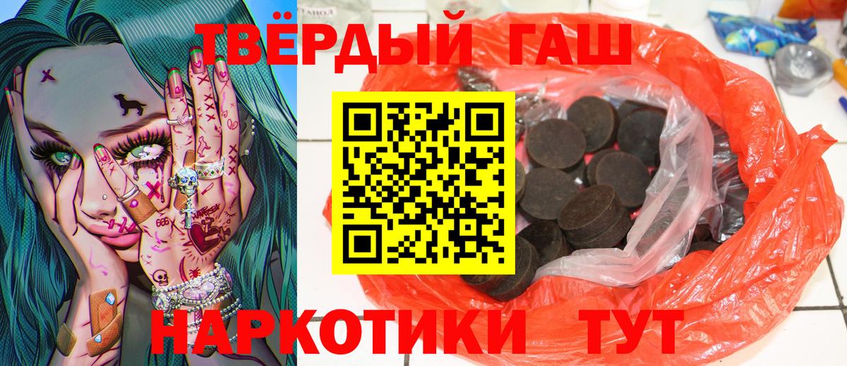 ГАШИШ ice o lator  Вход с VPN  Кострома  ГАШ хэш 
