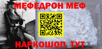 бутират Канаш