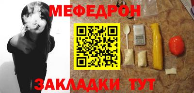 бутират Канаш