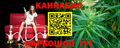 бутират Канаш