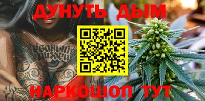 бутират Канаш