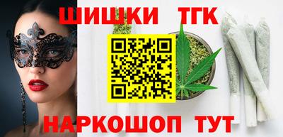 бутират Канаш