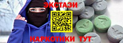 spice Камышлов