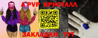 бутират Канаш