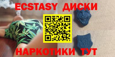 spice Кингисепп
