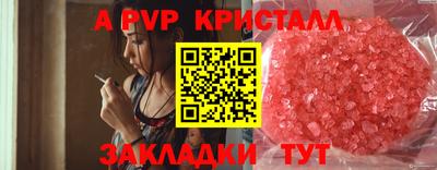 PSILOCYBIN Кандалакша
