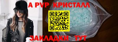 spice Камышлов
