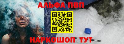 бутират Канаш