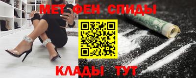 spice Камышлов