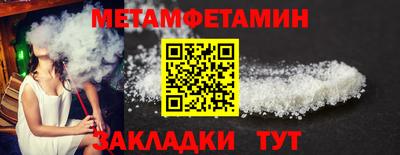 spice Кингисепп