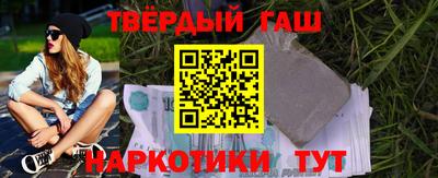 бутират Канаш
