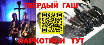 бутират Канаш