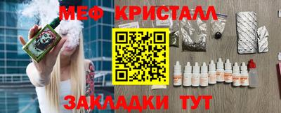 дмт Кинель