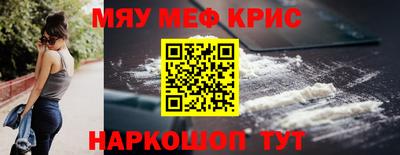 spice Камышлов