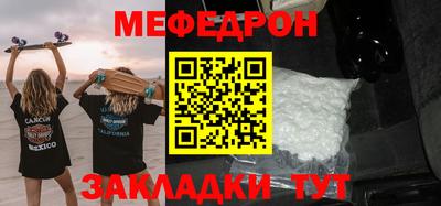 бутират Канаш