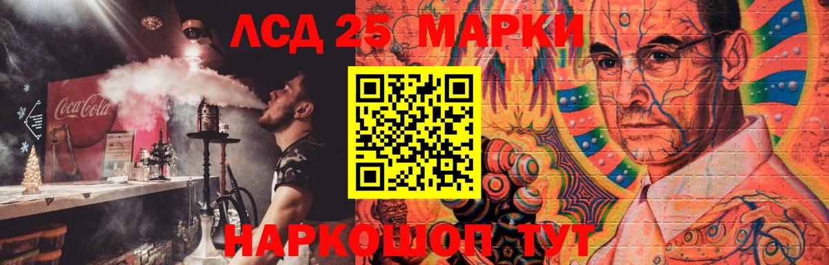 LSD-25 экстази кислота  Вход с VPN  LSD-25 экстази  LSD-25 экстази кислота  Кострома 