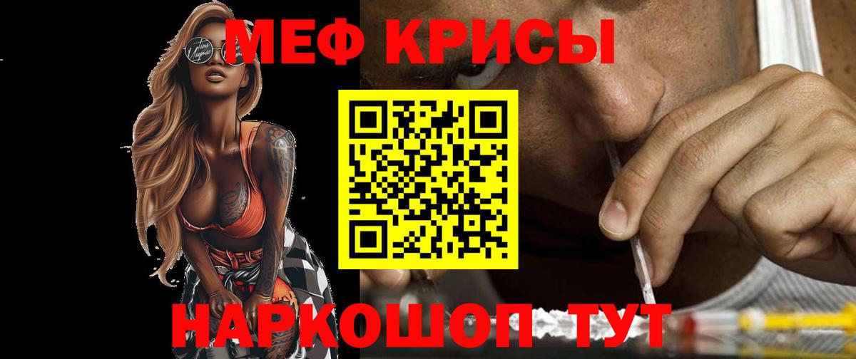 МЕФ кристаллы  Alpha PVP СК   Вход с VPN  Кострома  Марихуана  МЕФ  MDMA  ЭКСТАЗИ 
