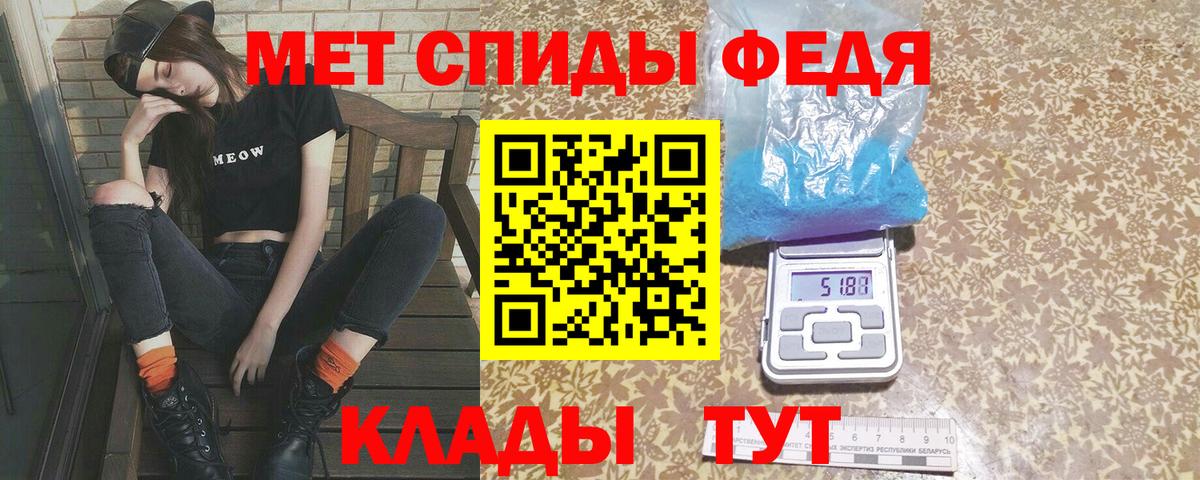 Метамфетамин пудра  Вход с VPN  Кострома 