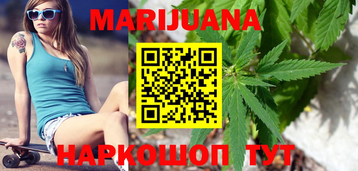 Конопля сатива  Вход с VPN  Канабис тримм  МАРИХУАНА марихуана  Кострома 